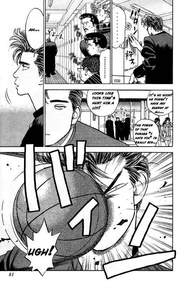 Slam Dunk! Chapter 4: Gori - Page 3