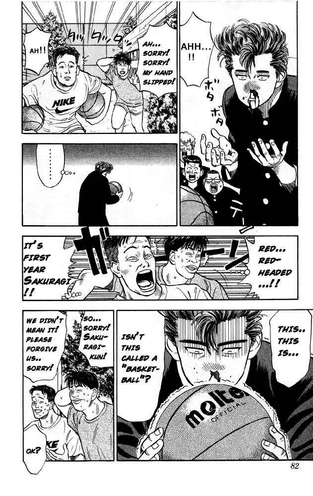 Slam Dunk! Chapter 4: Gori - Page 4
