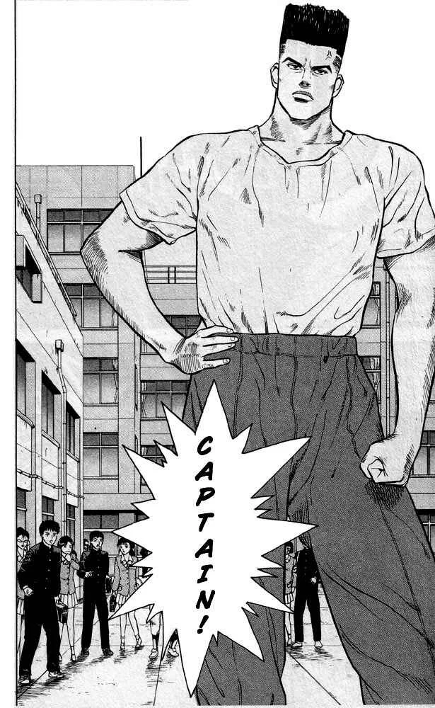 Slam Dunk! Chapter 4: Gori - Page 8