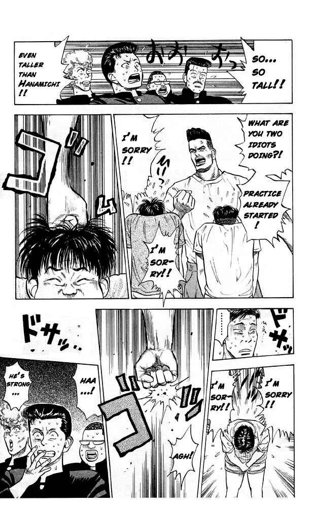 Slam Dunk! Chapter 4: Gori - Page 9