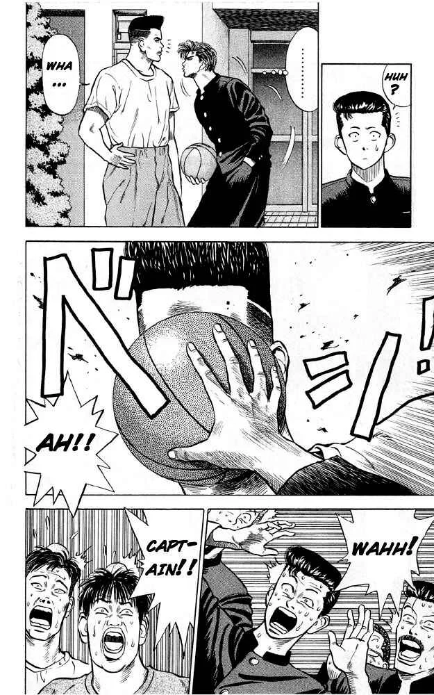 Slam Dunk! Chapter 4: Gori - Page 10