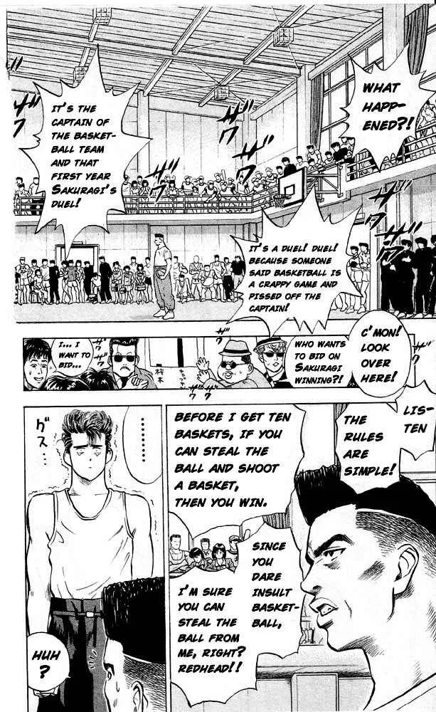 Slam Dunk! Chapter 4: Gori - Page 12