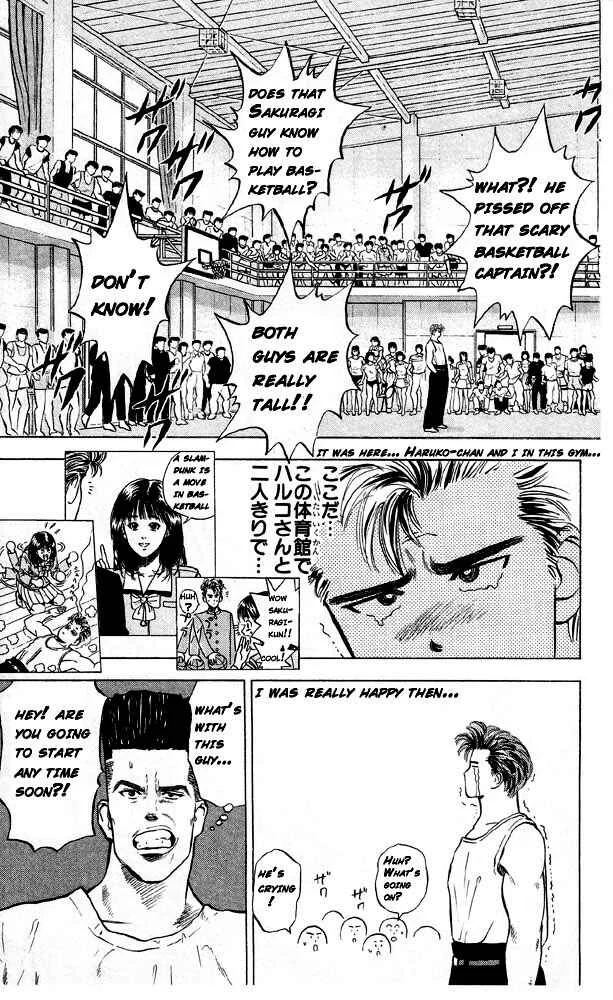 Slam Dunk! Chapter 4: Gori - Page 13