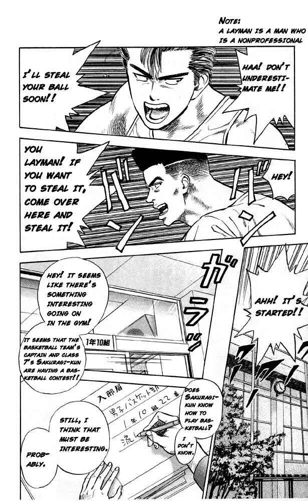 Slam Dunk! Chapter 4: Gori - Page 14