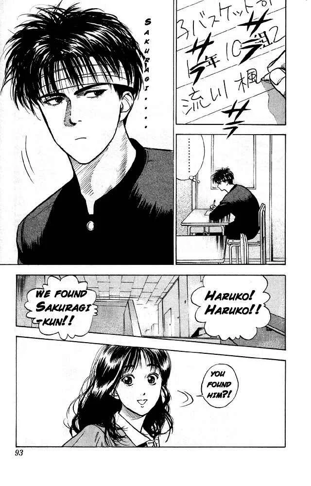 Slam Dunk! Chapter 4: Gori - Page 15