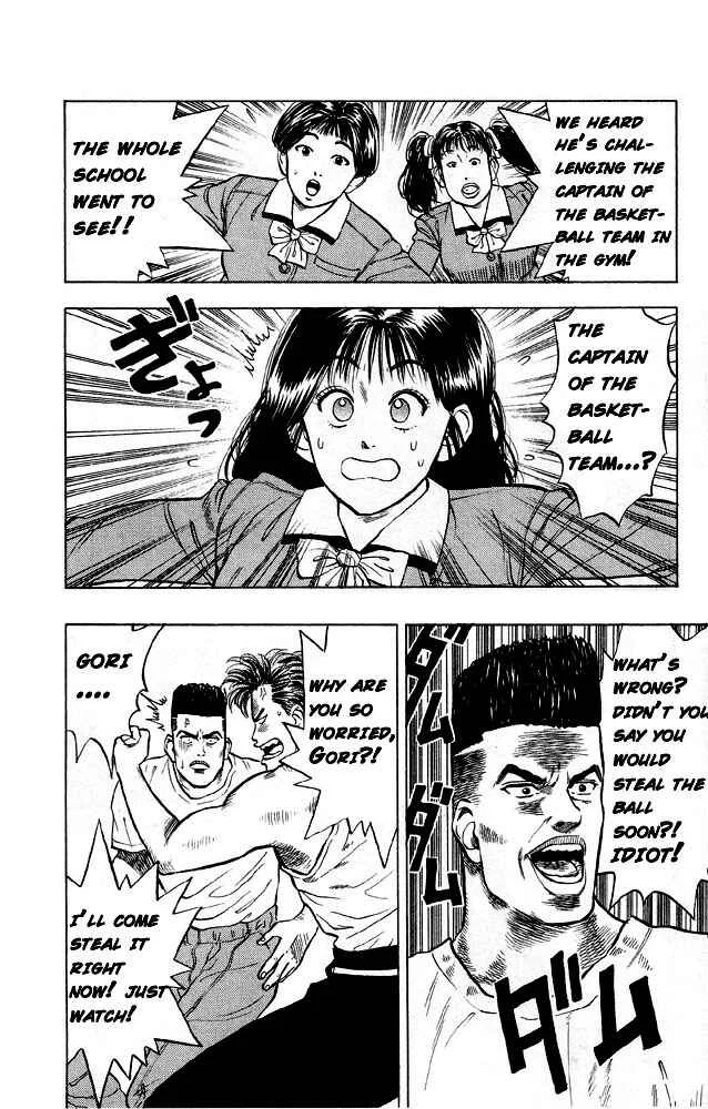 Slam Dunk! Chapter 4: Gori - Page 16