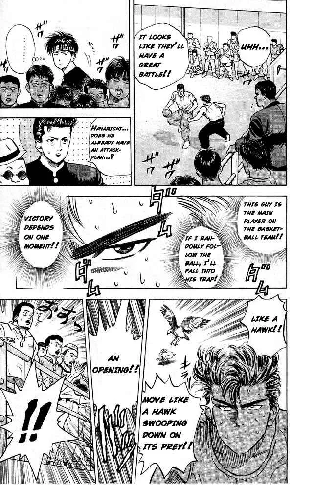 Slam Dunk! Chapter 4: Gori - Page 17