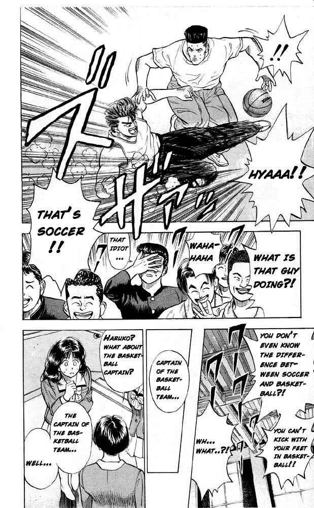 Slam Dunk! Chapter 4: Gori - Page 18