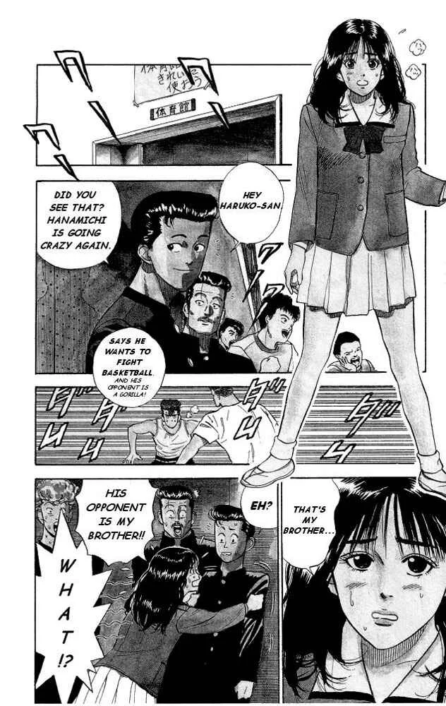 Slam Dunk! Chapter 5: For Love, I Will Win For Sure! - Page 2