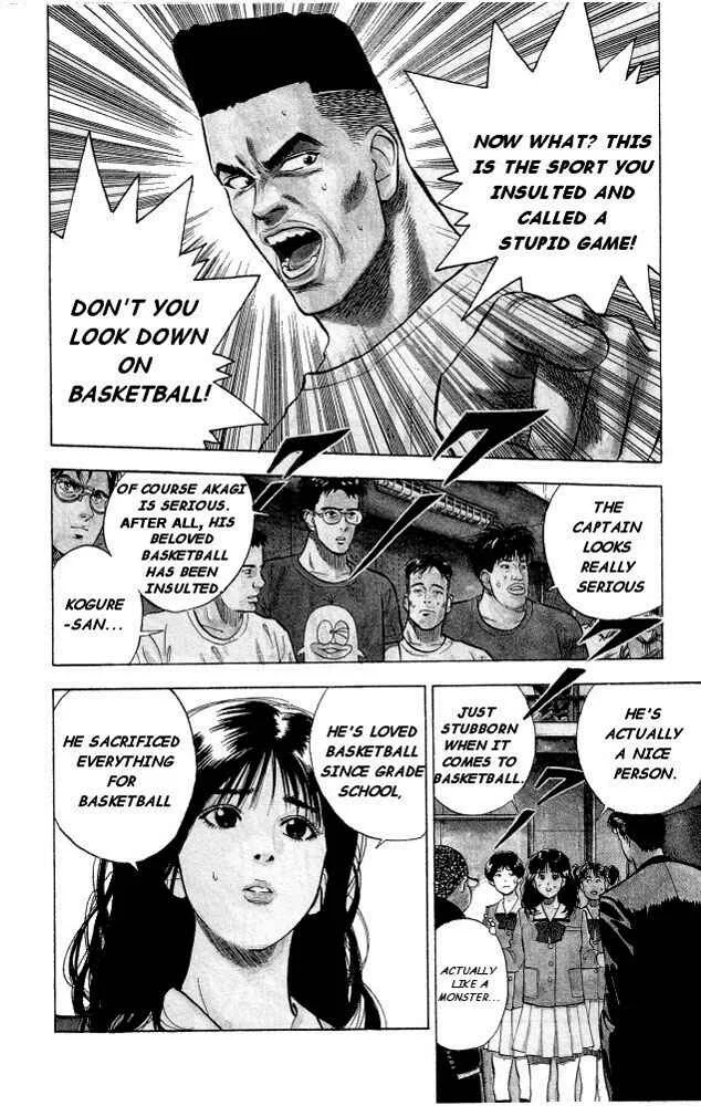 Slam Dunk! Chapter 5: For Love, I Will Win For Sure! - Page 4
