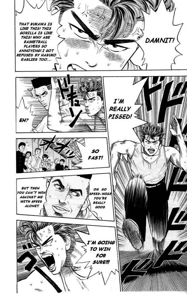 Slam Dunk! Chapter 5: For Love, I Will Win For Sure! - Page 6