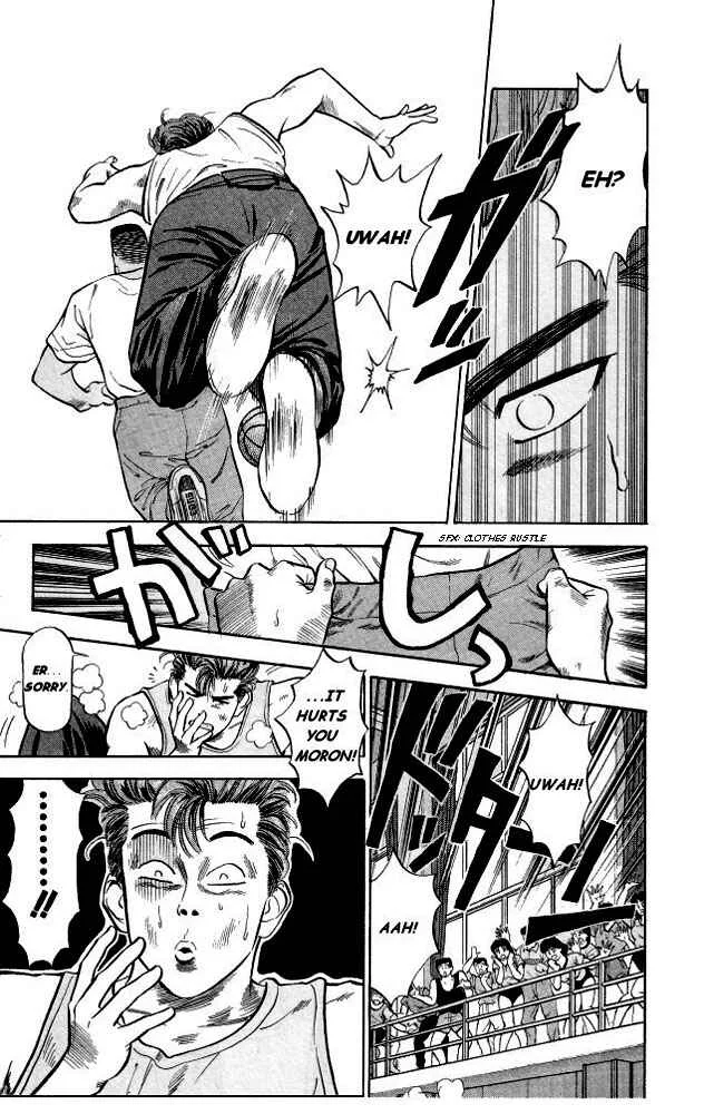 Slam Dunk! Chapter 5: For Love, I Will Win For Sure! - Page 7