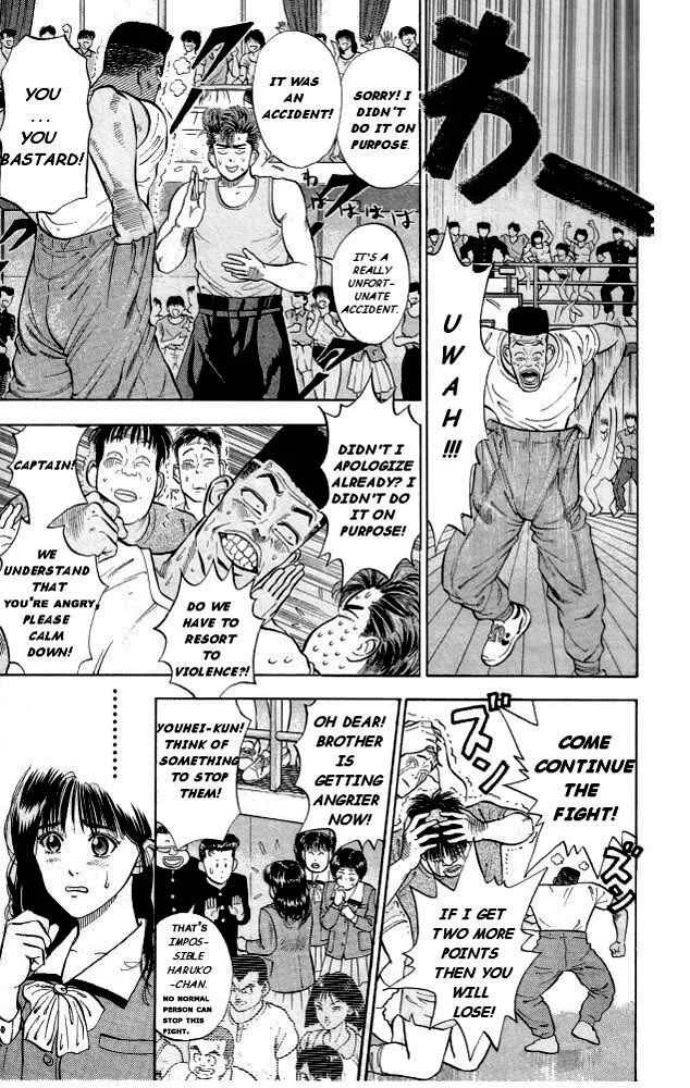 Slam Dunk! Chapter 5: For Love, I Will Win For Sure! - Page 9