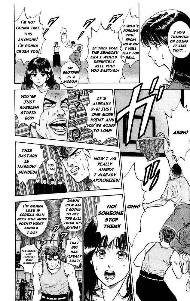 Slam Dunk! Chapter 5: For Love, I Will Win For Sure! - Page 12