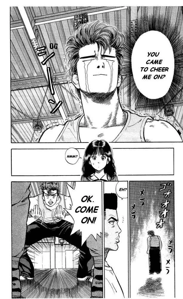 Slam Dunk! Chapter 5: For Love, I Will Win For Sure! - Page 14