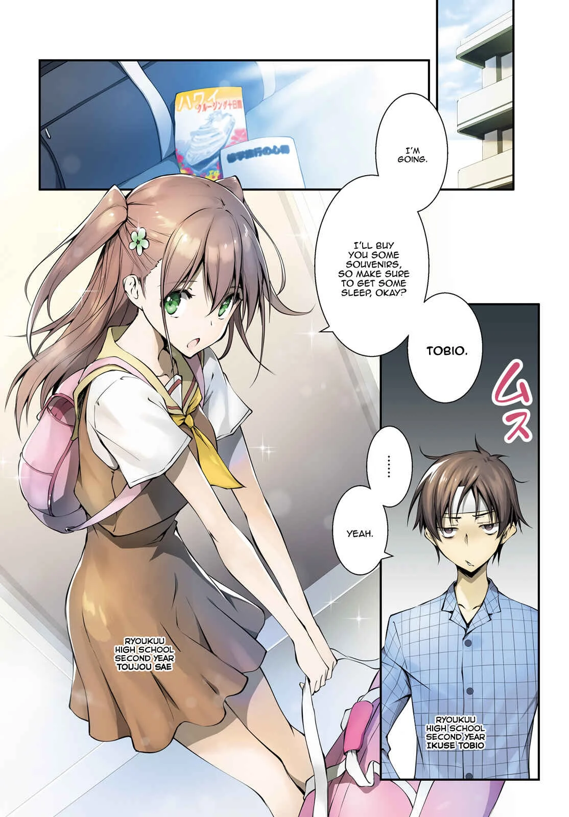 SLASH/DOG Chapter 1 - Page 4