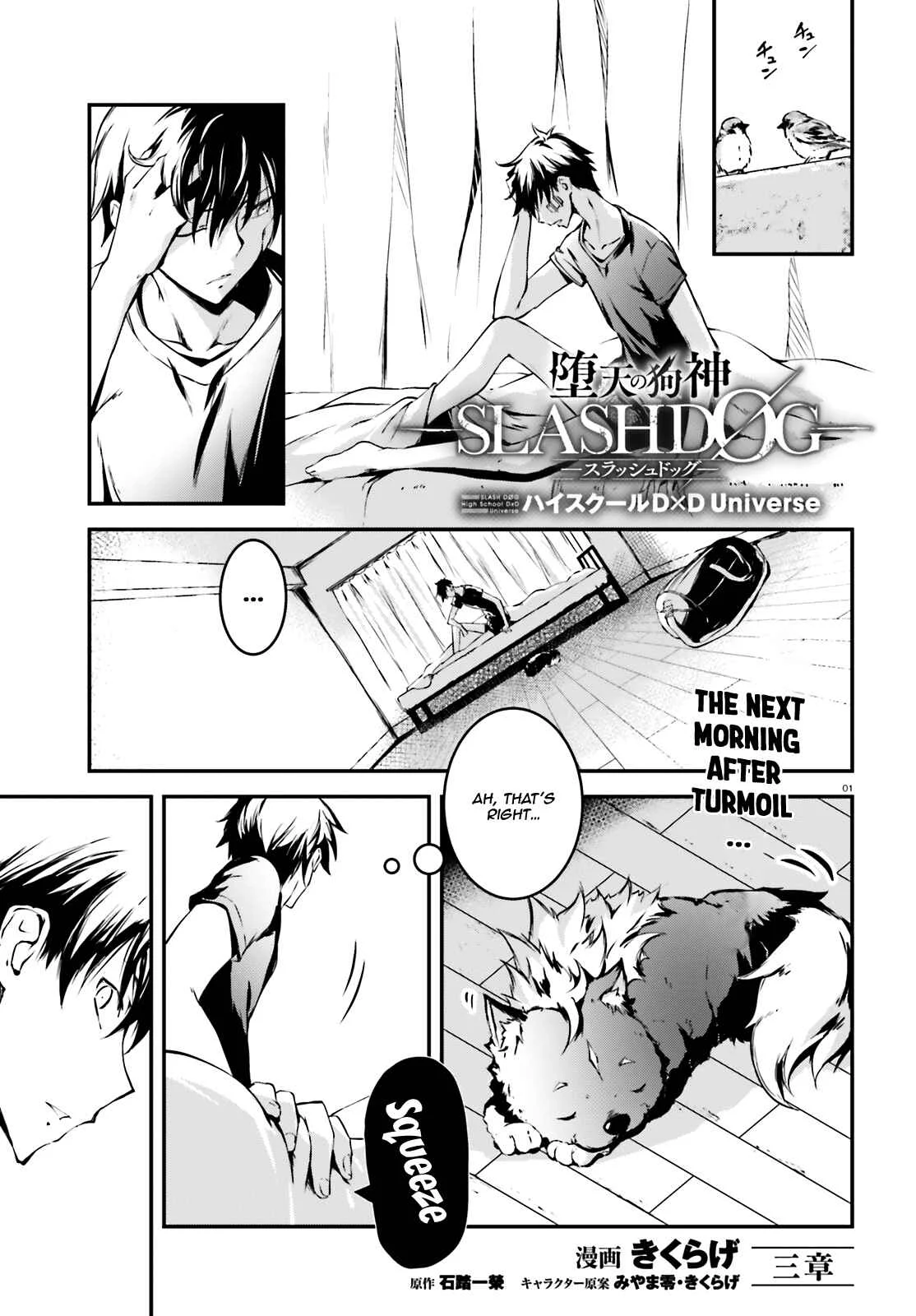SLASH/DOG Chapter 3 - Page 2