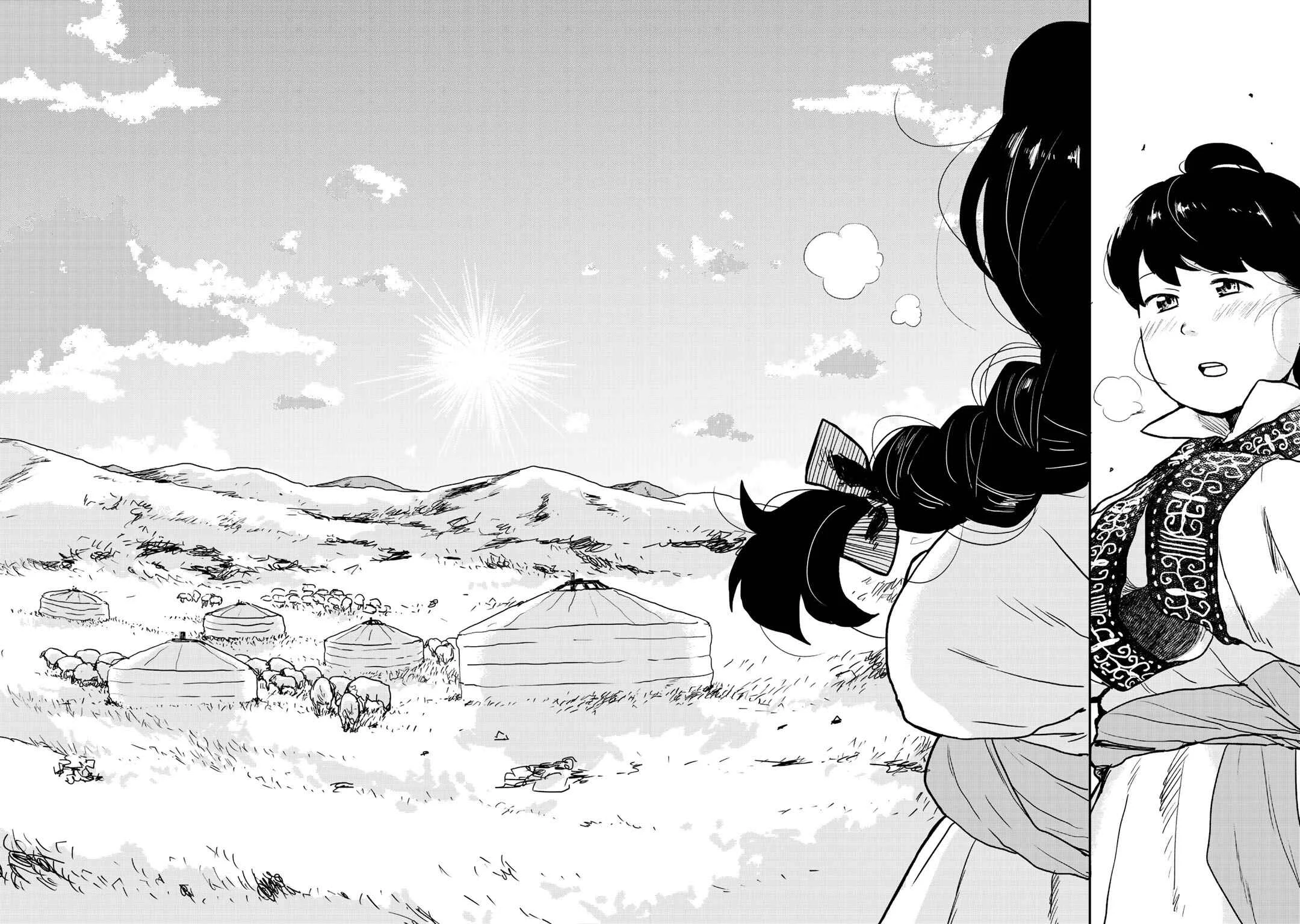 Slayer Volte Chapter 1 - Page 9