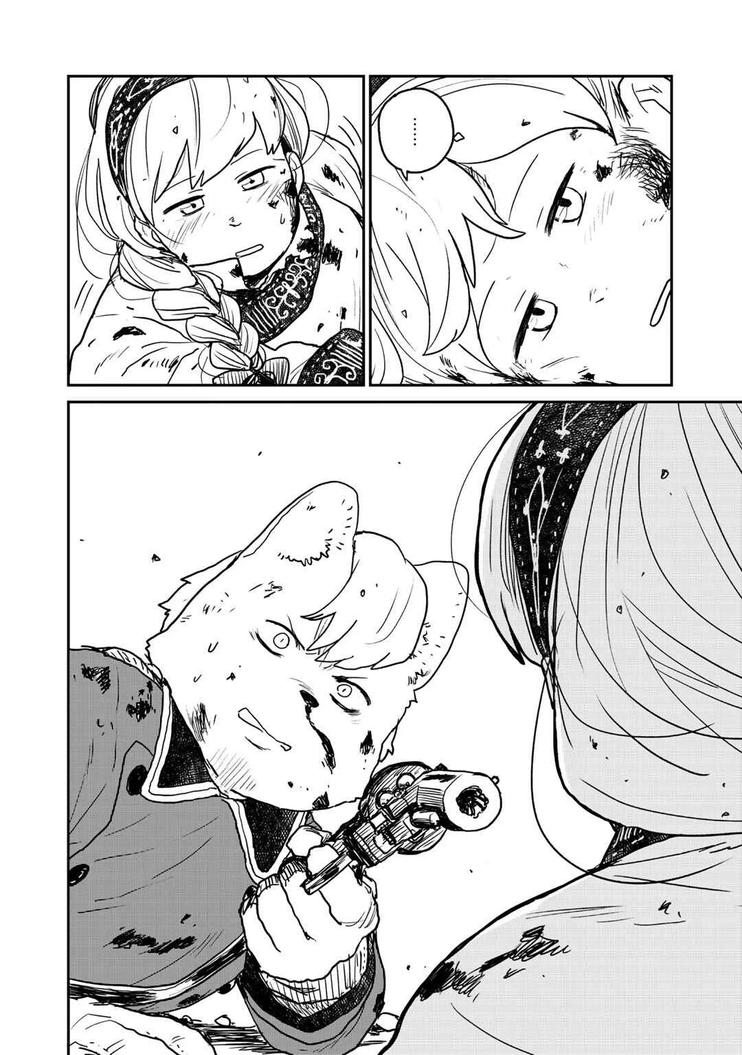 Slayer Volte Chapter 1 - Page 24