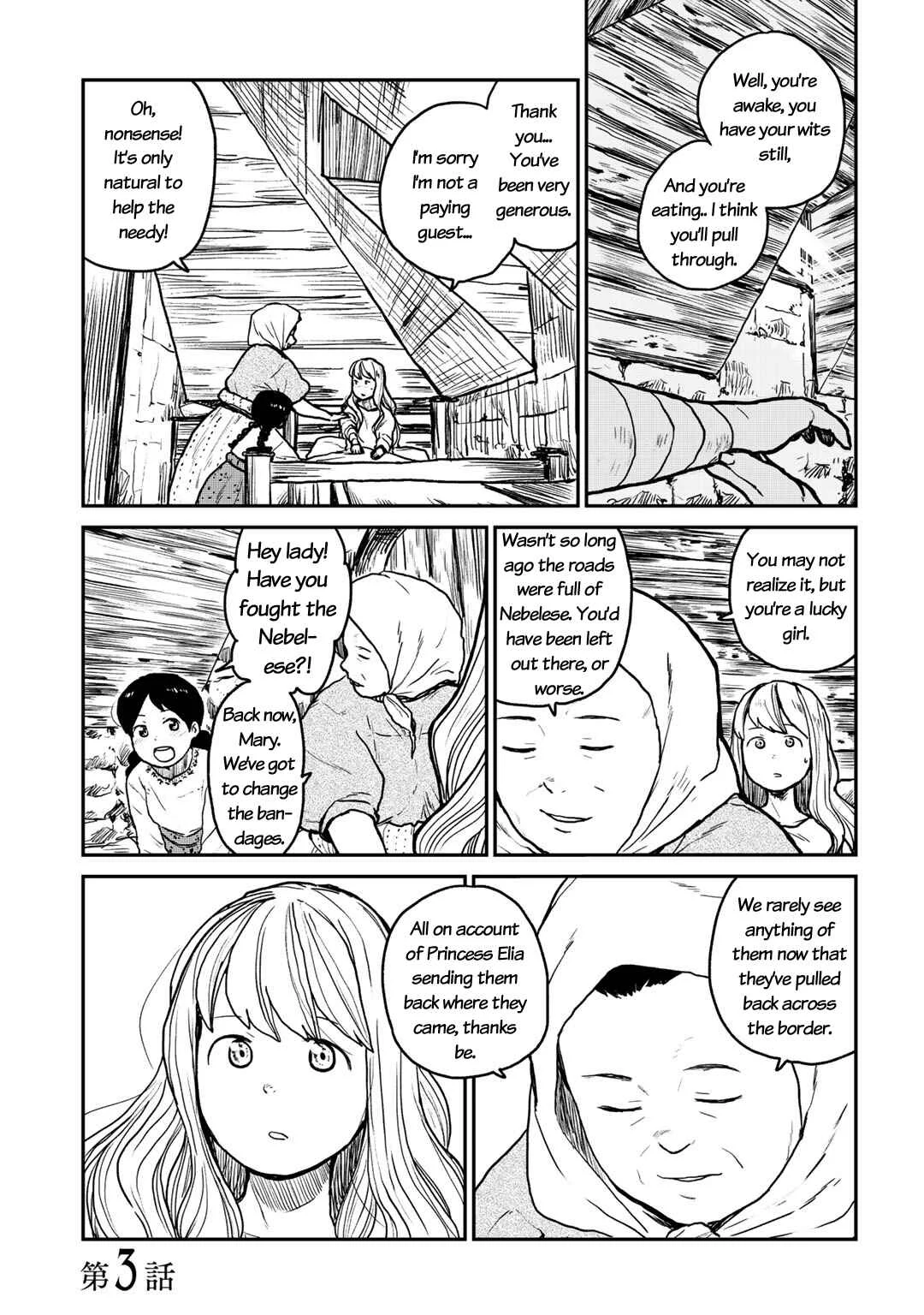 Slayer Volte Chapter 3 - Page 1