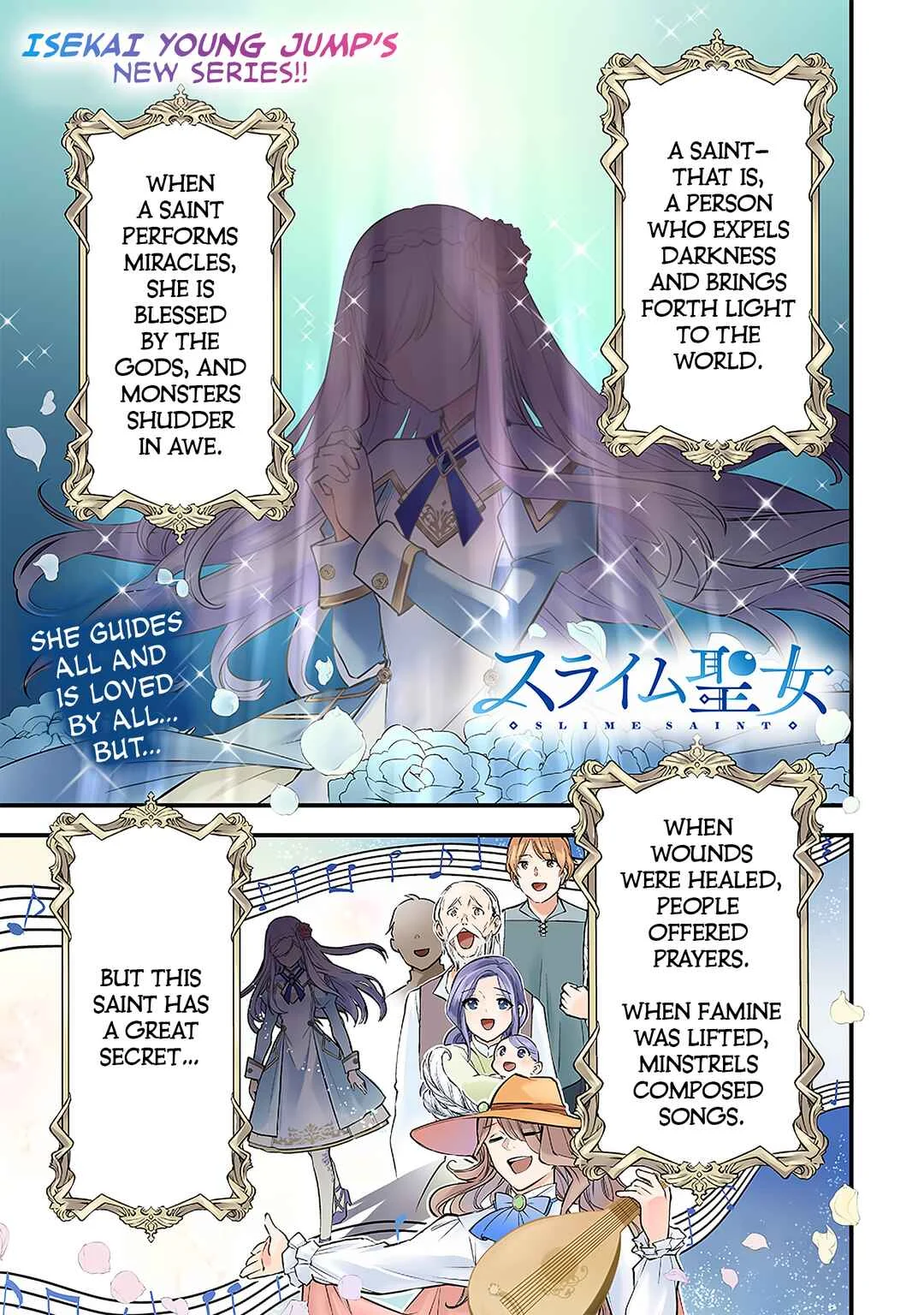 Slime Seijo Chapter 1 - Page 1