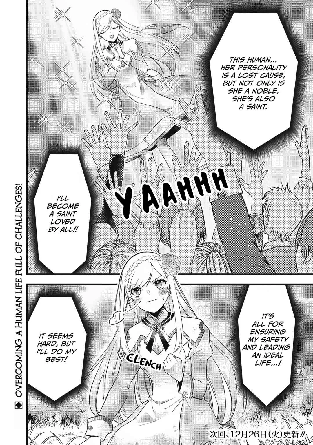 Slime Seijo Chapter 1 - Page 32