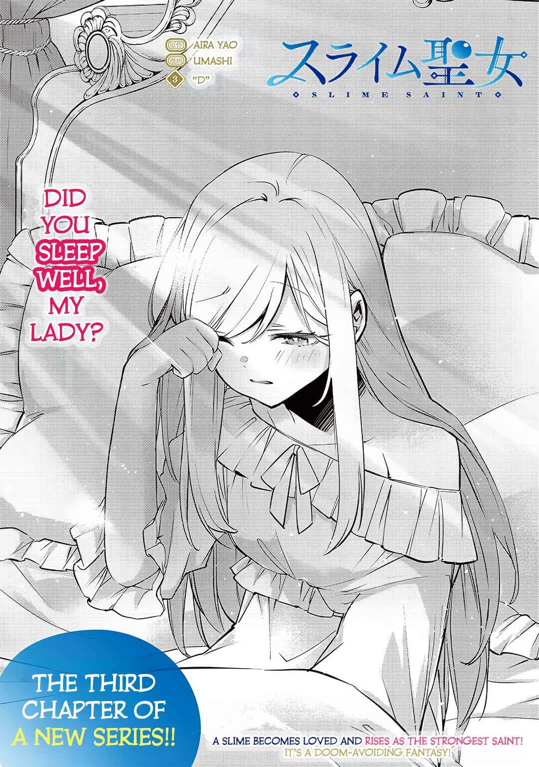 Slime Seijo Chapter 3: "Di..." - Page 2