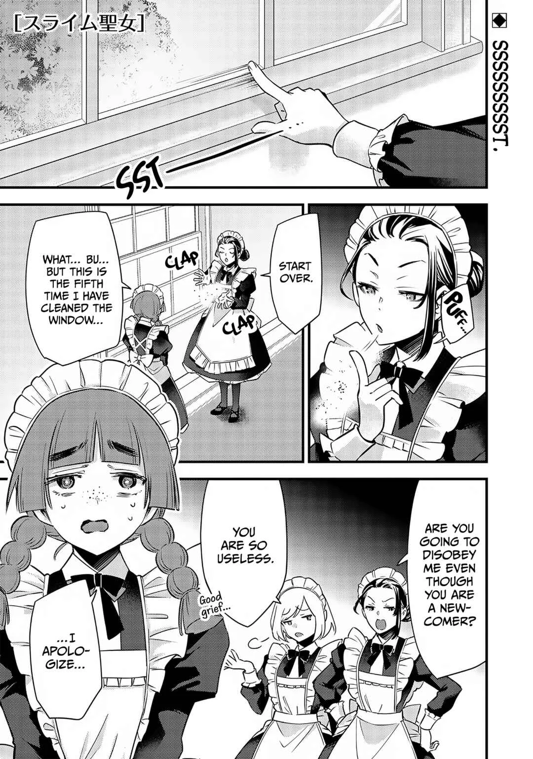 Slime Seijo Chapter 4: Operation Friendship - Page 1