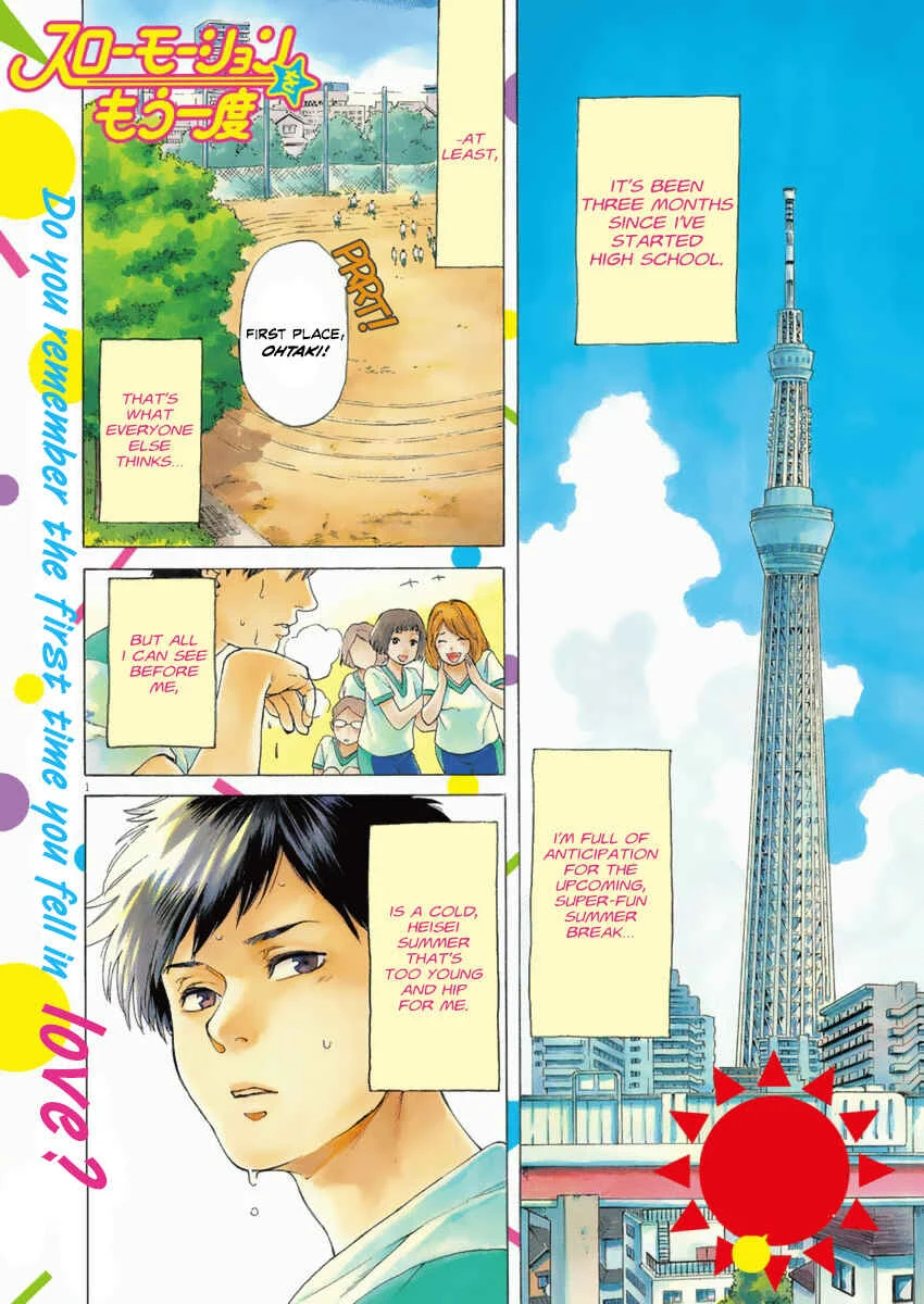 Slow Motion wo Mou Ichido Chapter 1: Shoujo [GIRL] - Page 1