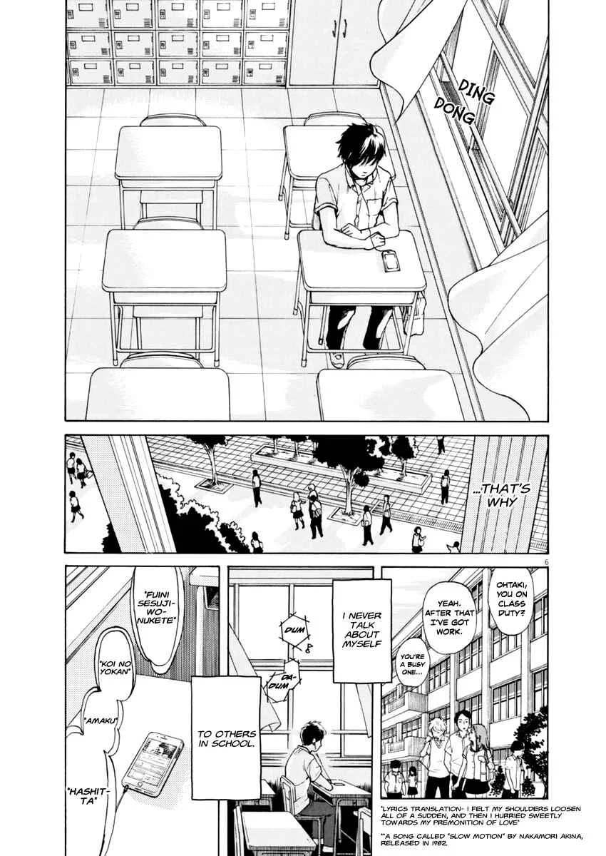 Slow Motion wo Mou Ichido Chapter 1: Shoujo [GIRL] - Page 5