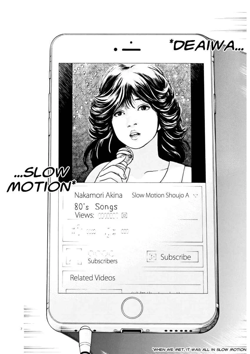 Slow Motion wo Mou Ichido Chapter 1: Shoujo [GIRL] - Page 6