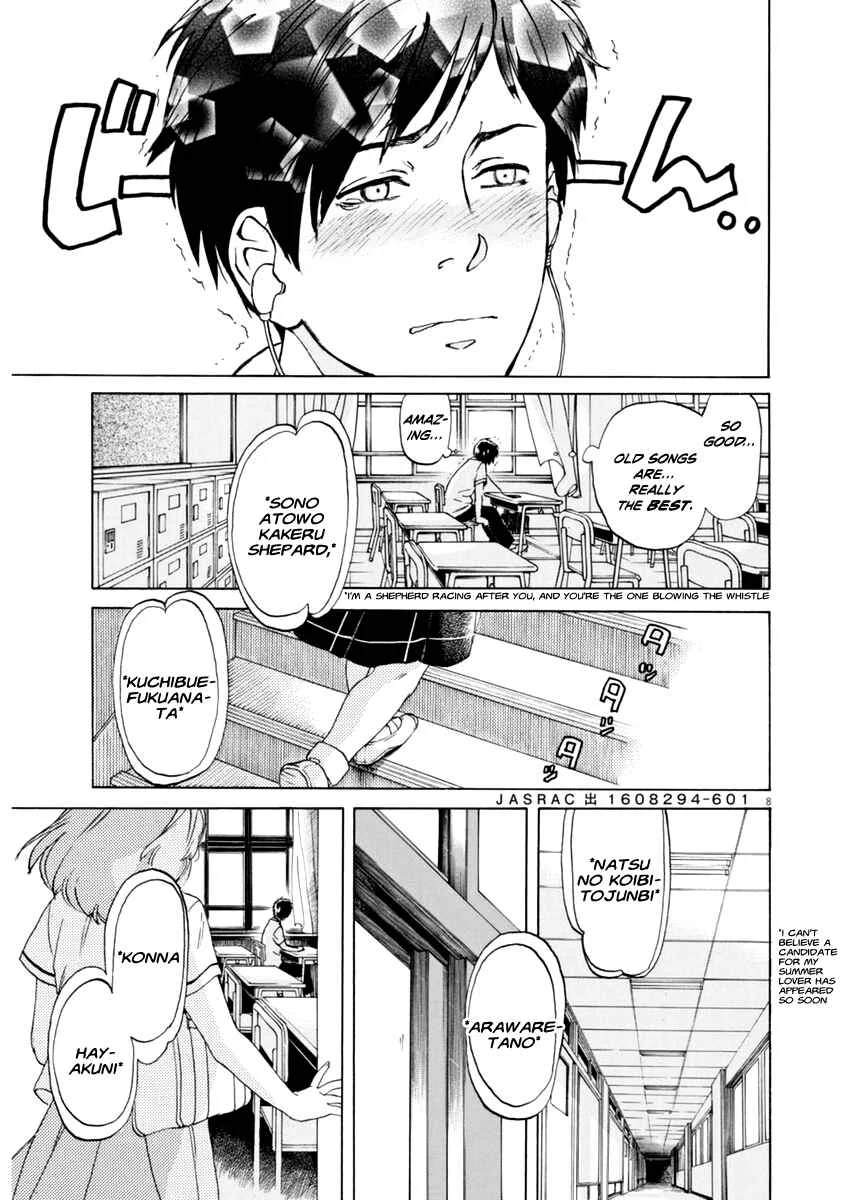 Slow Motion wo Mou Ichido Chapter 1: Shoujo [GIRL] - Page 7
