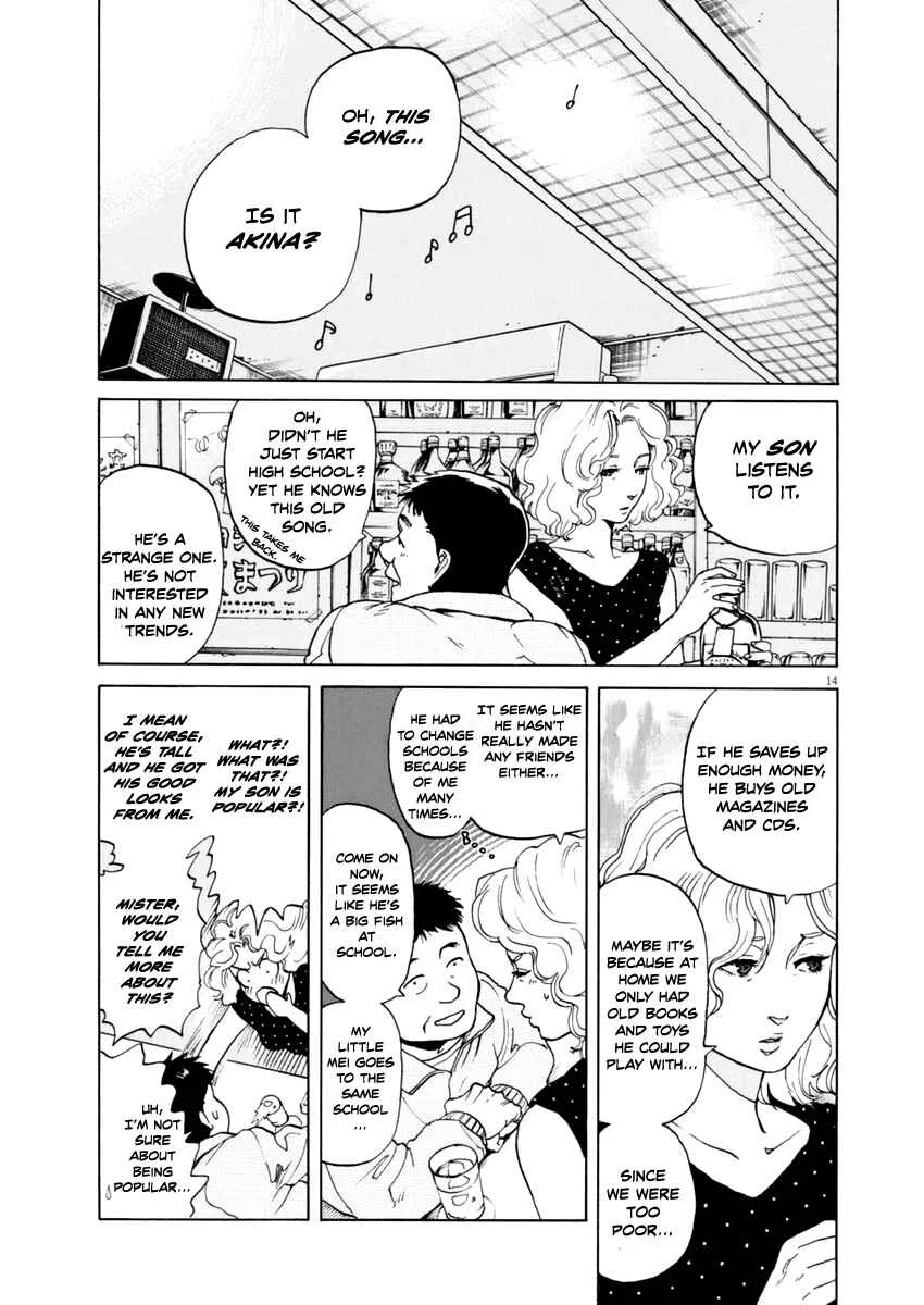 Slow Motion wo Mou Ichido Chapter 1: Shoujo [GIRL] - Page 13
