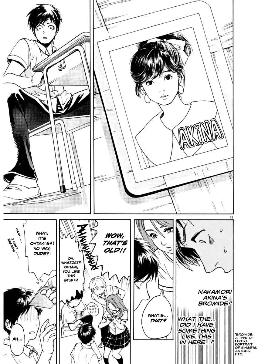 Slow Motion wo Mou Ichido Chapter 1: Shoujo [GIRL] - Page 17