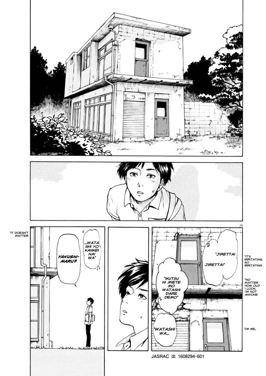 Slow Motion wo Mou Ichido Chapter 1: Shoujo [GIRL] - Page 23