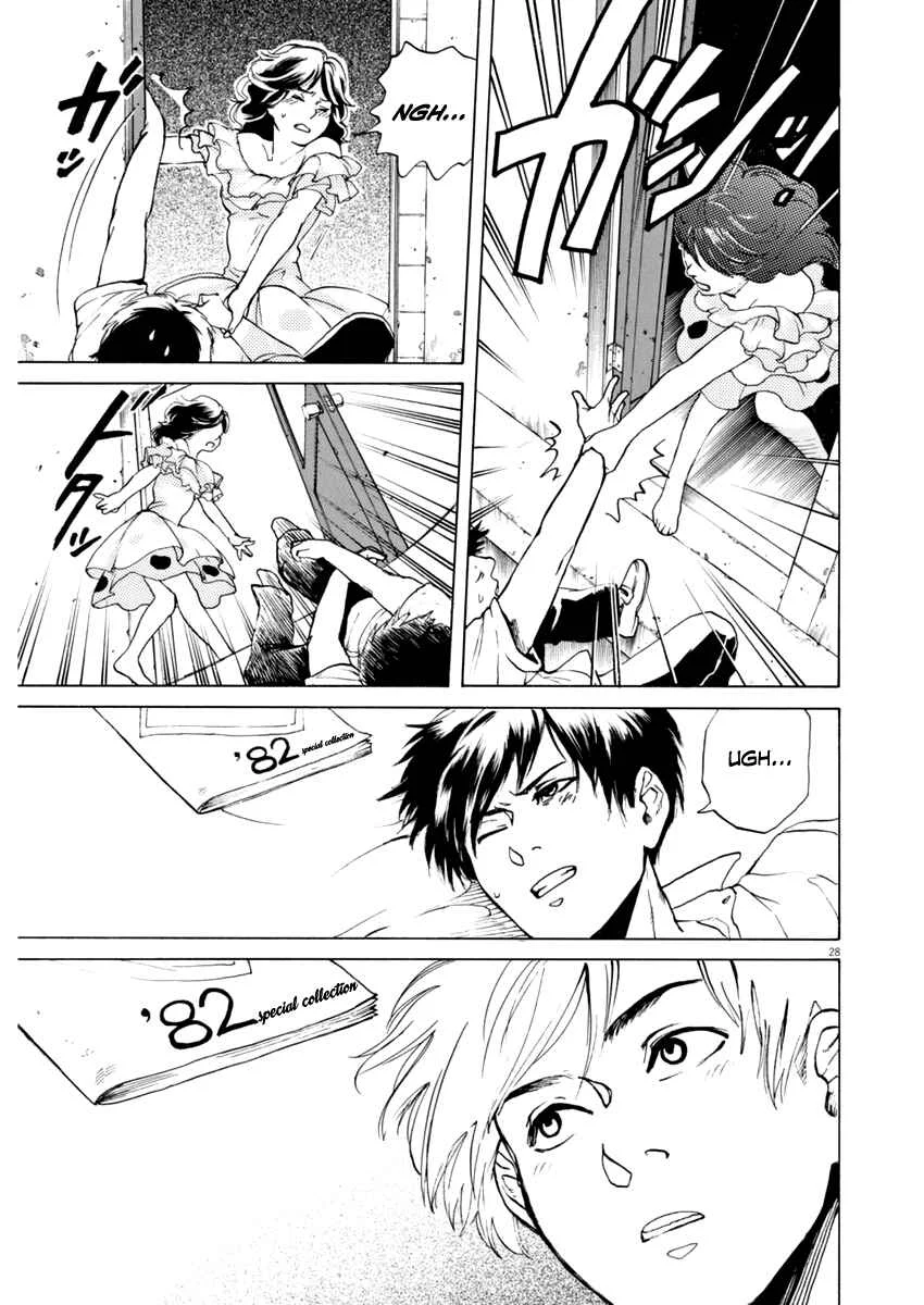 Slow Motion wo Mou Ichido Chapter 1: Shoujo [GIRL] - Page 27