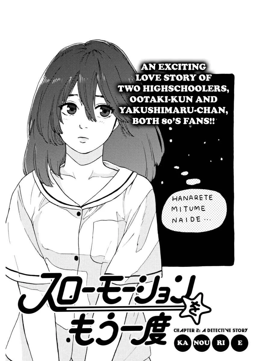 Slow Motion wo Mou Ichido Chapter 2: A Detective Story - Page 1