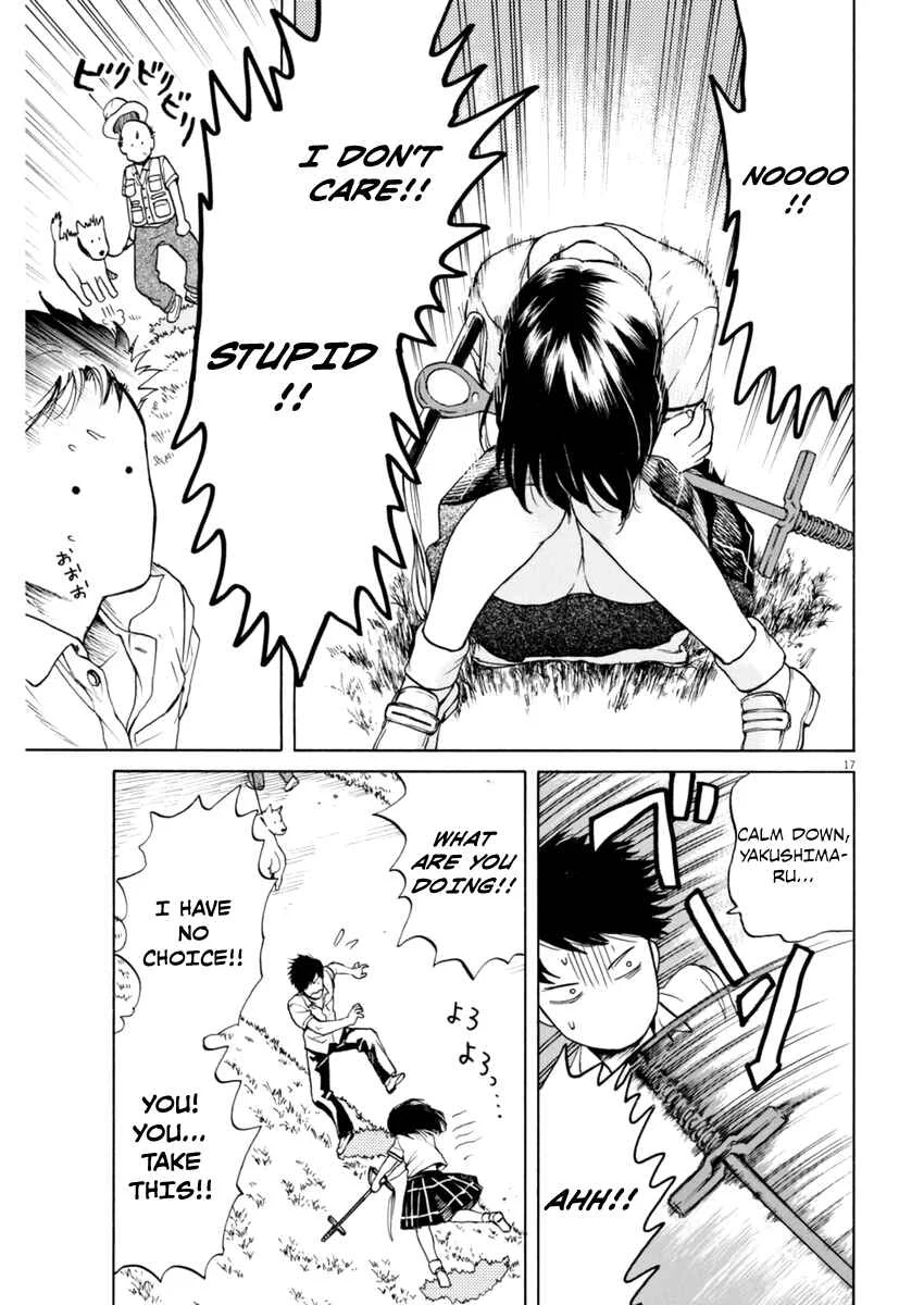 Slow Motion wo Mou Ichido Chapter 2: A Detective Story - Page 17