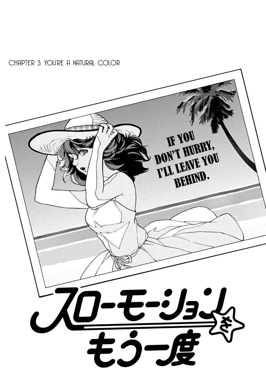 Slow Motion wo Mou Ichido Chapter 3: You're a Natural Color - Page 1