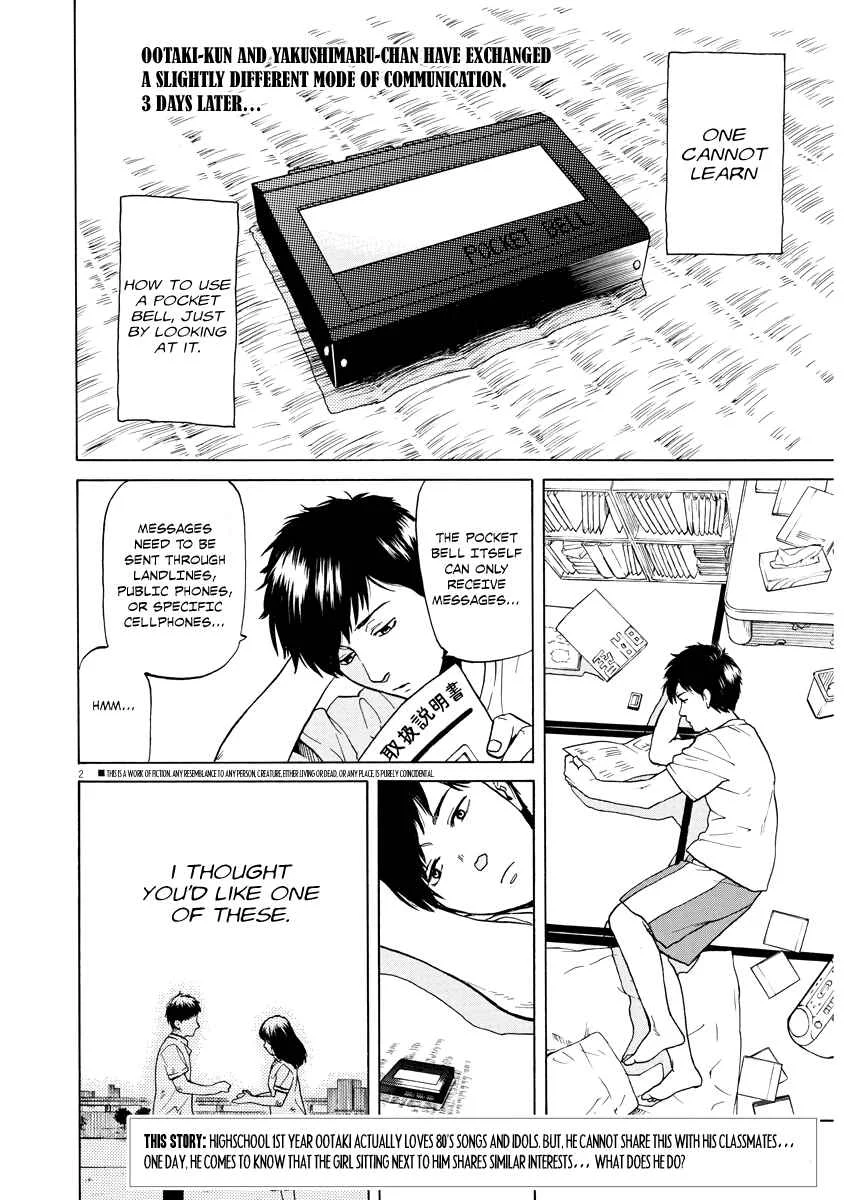 Slow Motion wo Mou Ichido Chapter 3: You're a Natural Color - Page 2