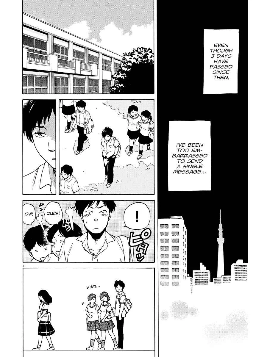 Slow Motion wo Mou Ichido Chapter 3: You're a Natural Color - Page 4