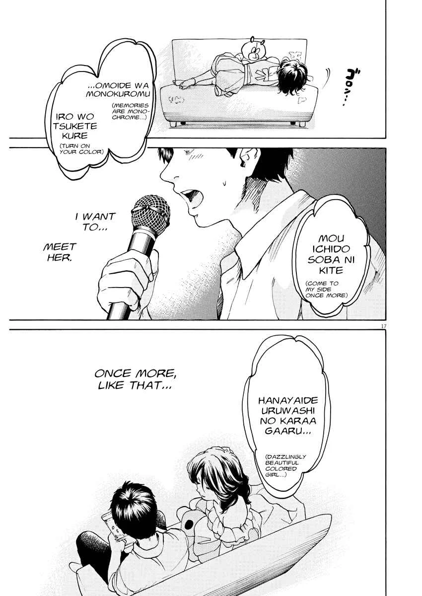 Slow Motion wo Mou Ichido Chapter 3: You're a Natural Color - Page 17