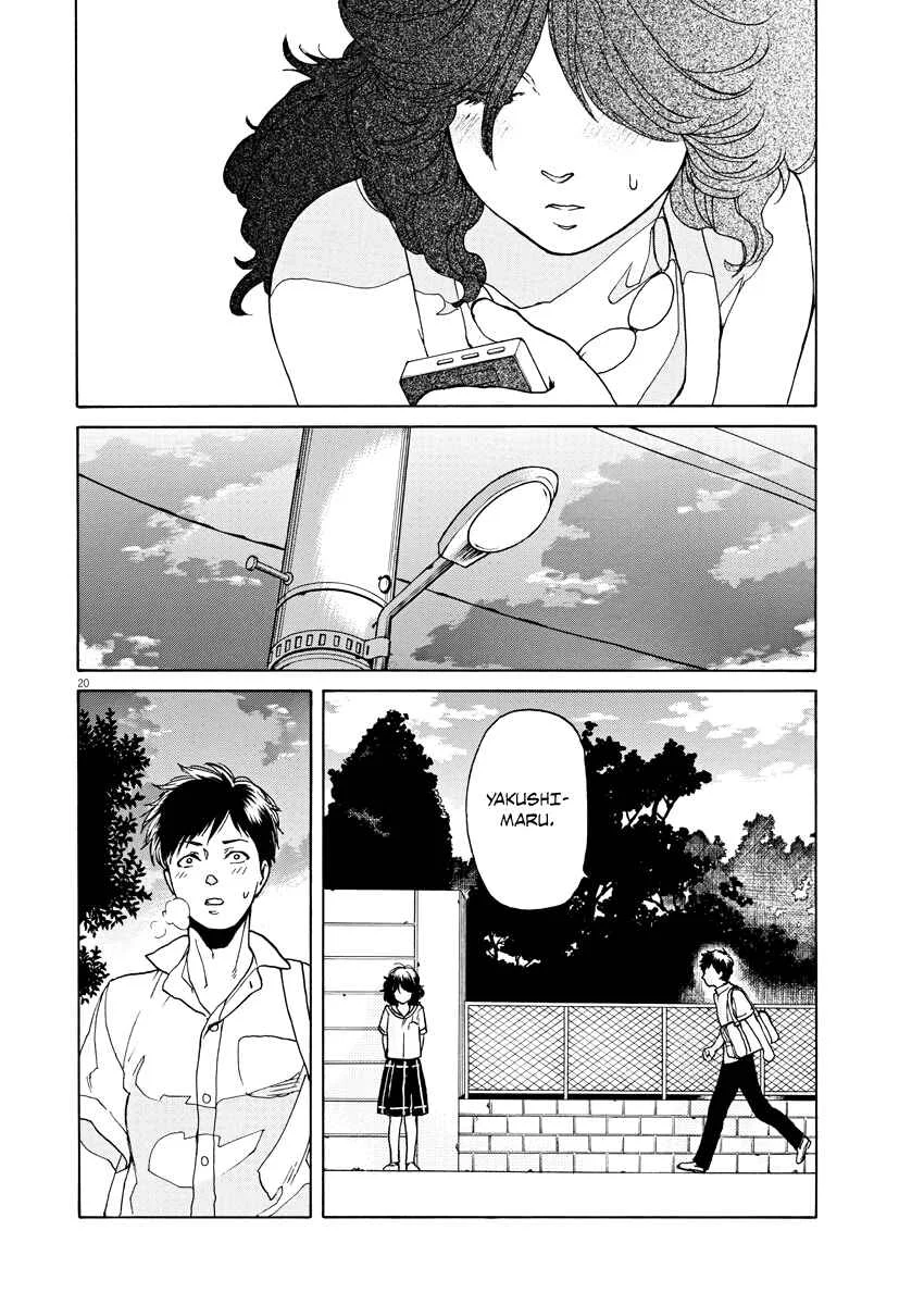 Slow Motion wo Mou Ichido Chapter 3: You're a Natural Color - Page 20