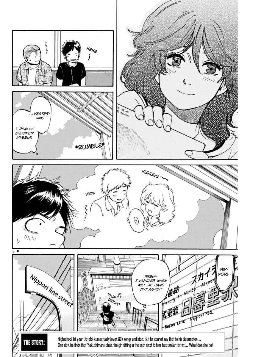 Slow Motion wo Mou Ichido Chapter 4: Dream Dream Dream - Page 4