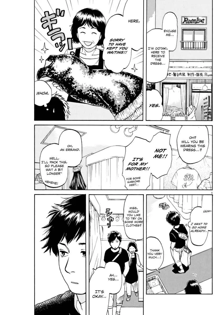 Slow Motion wo Mou Ichido Chapter 4: Dream Dream Dream - Page 5