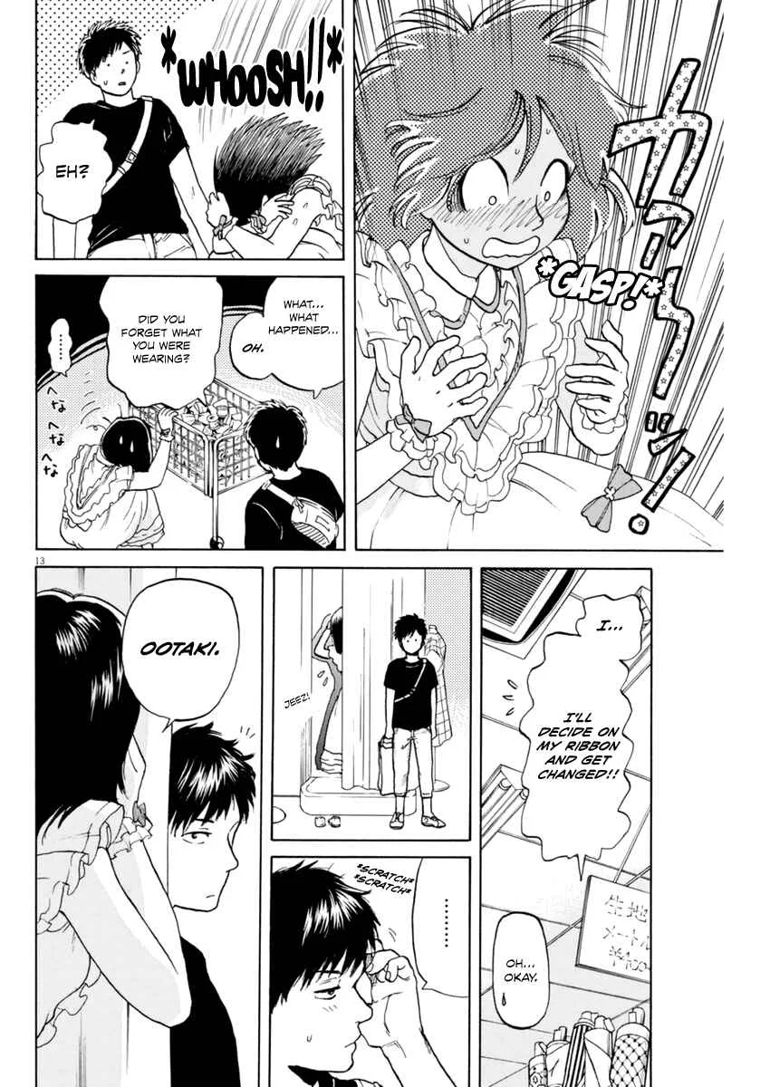 Slow Motion wo Mou Ichido Chapter 4: Dream Dream Dream - Page 14