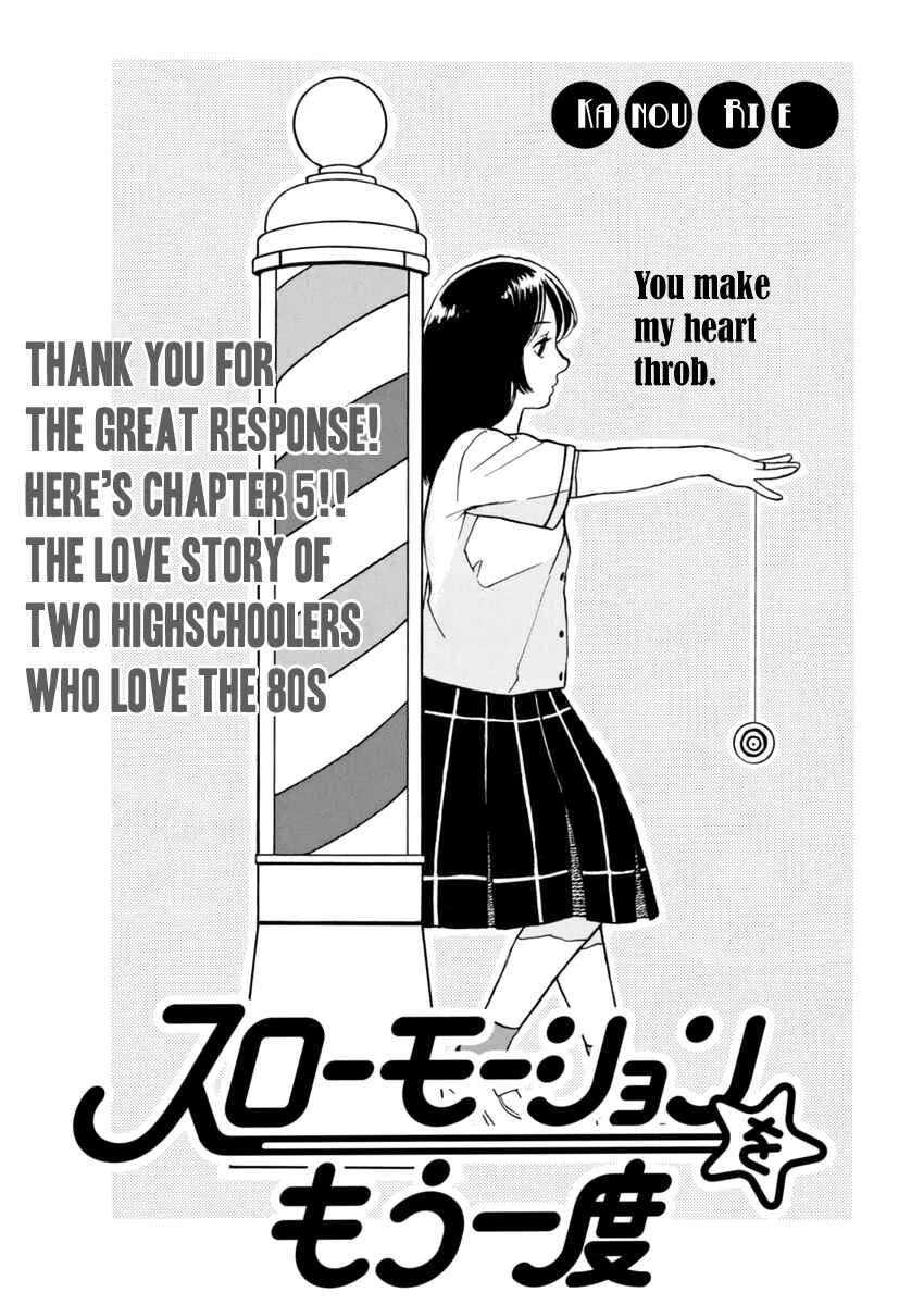Slow Motion wo Mou Ichido Chapter 5: You Make my Heart Throb - Page 1