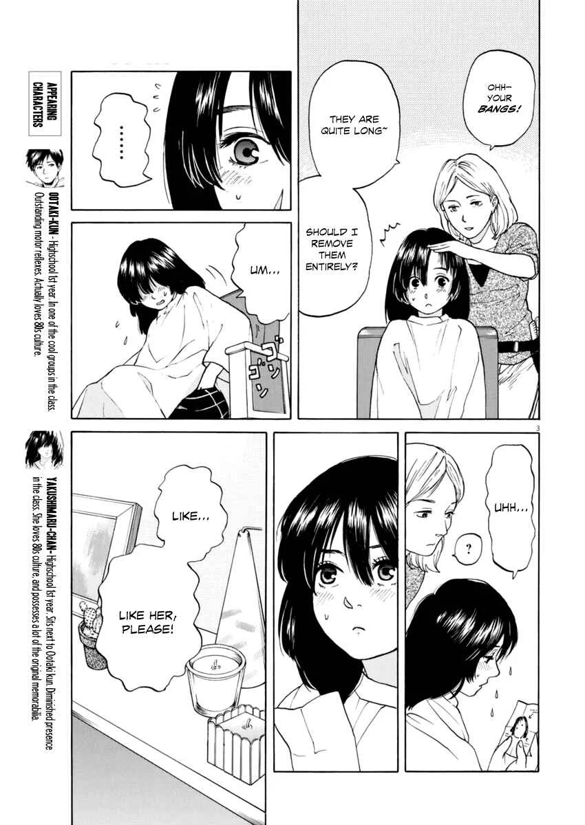 Slow Motion wo Mou Ichido Chapter 5: You Make my Heart Throb - Page 3