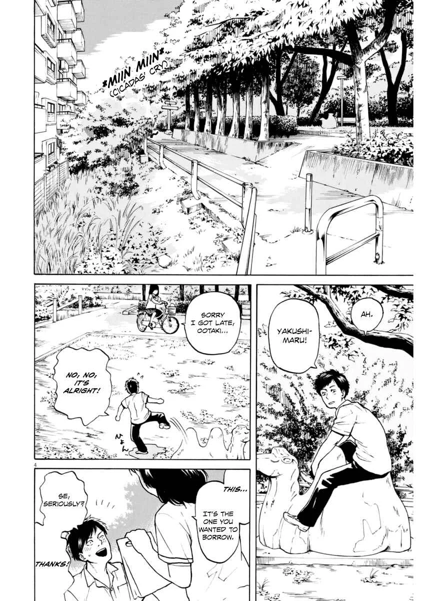 Slow Motion wo Mou Ichido Chapter 5: You Make my Heart Throb - Page 4