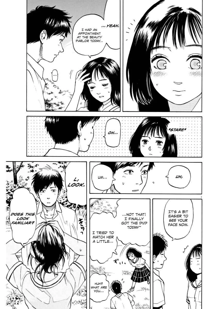 Slow Motion wo Mou Ichido Chapter 5: You Make my Heart Throb - Page 7